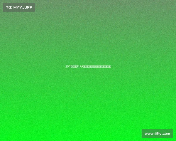 2018世界杯FIFA经典混剪热血瞬间回顾燃爆全场进球集锦录 2018世界杯FIFA经典混剪热血瞬间回顾燃爆全场进球集锦录